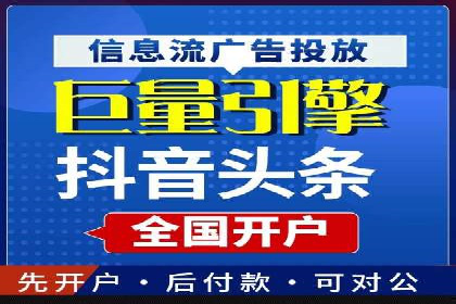 SEM推广代运营案例：优化策略
