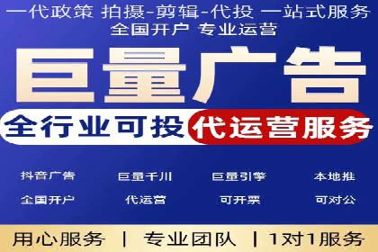 百度信息流开户步骤详解及案例分享